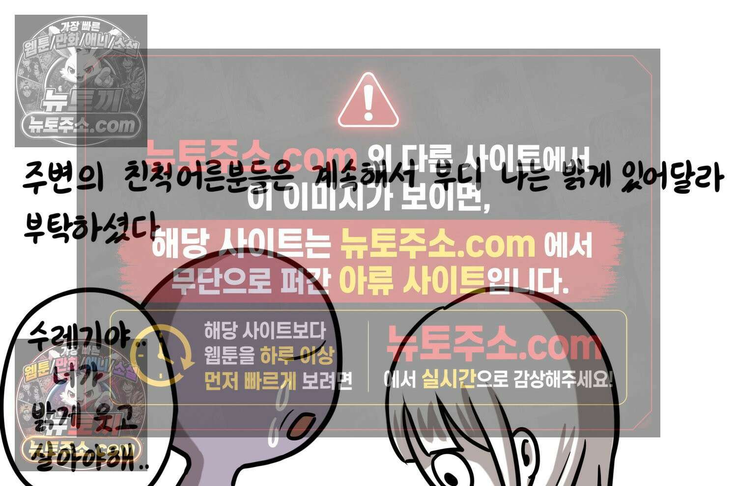 재활용 머학생 122화 오빠와 나(5) 72