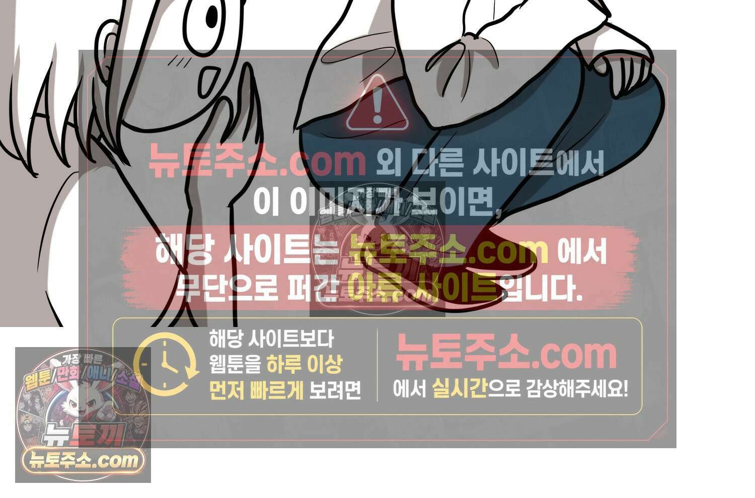 재활용 머학생 132화 코스프레 하는 만화(1) 17