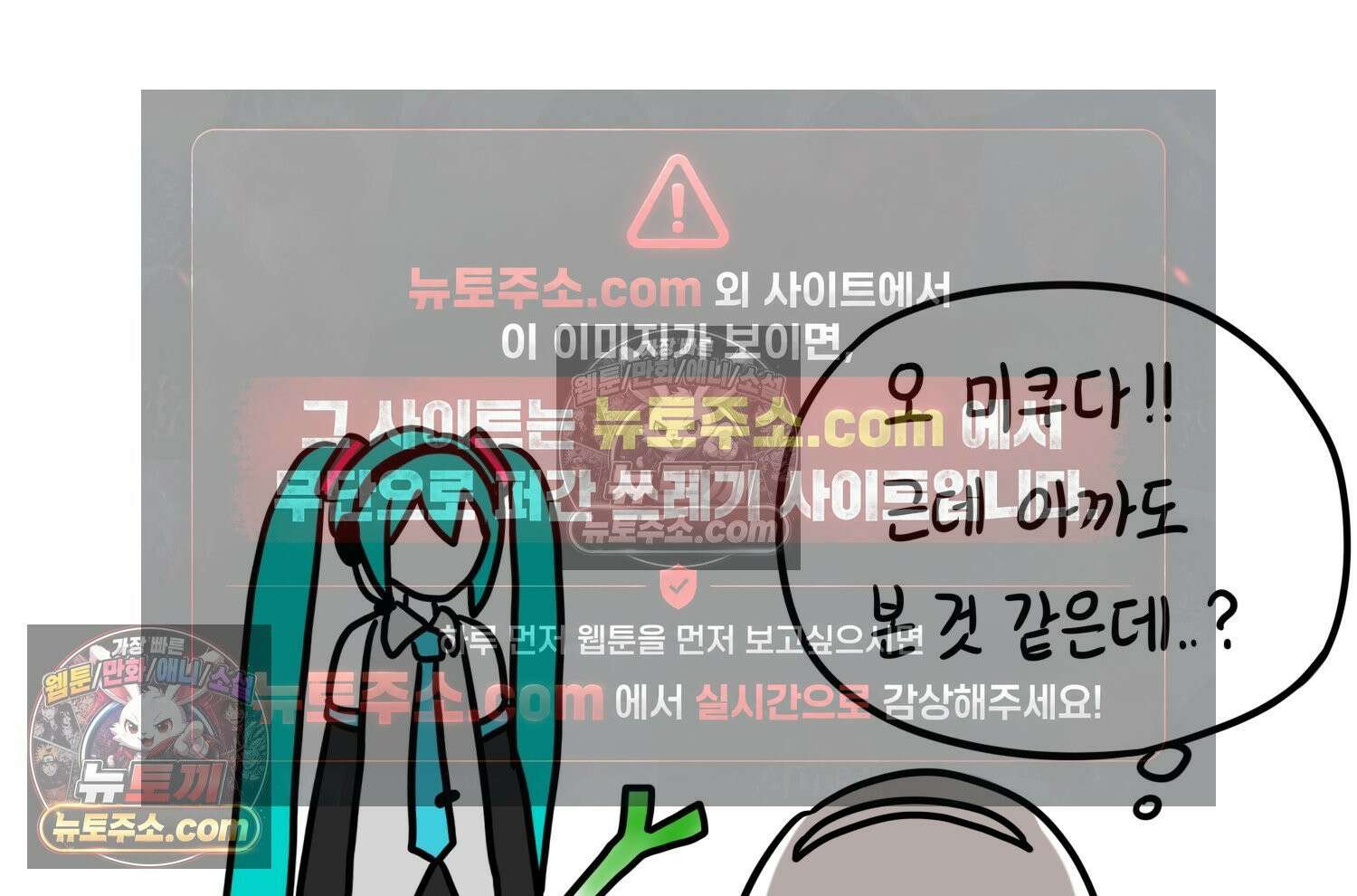 재활용 머학생 132화 코스프레 하는 만화(1) 22