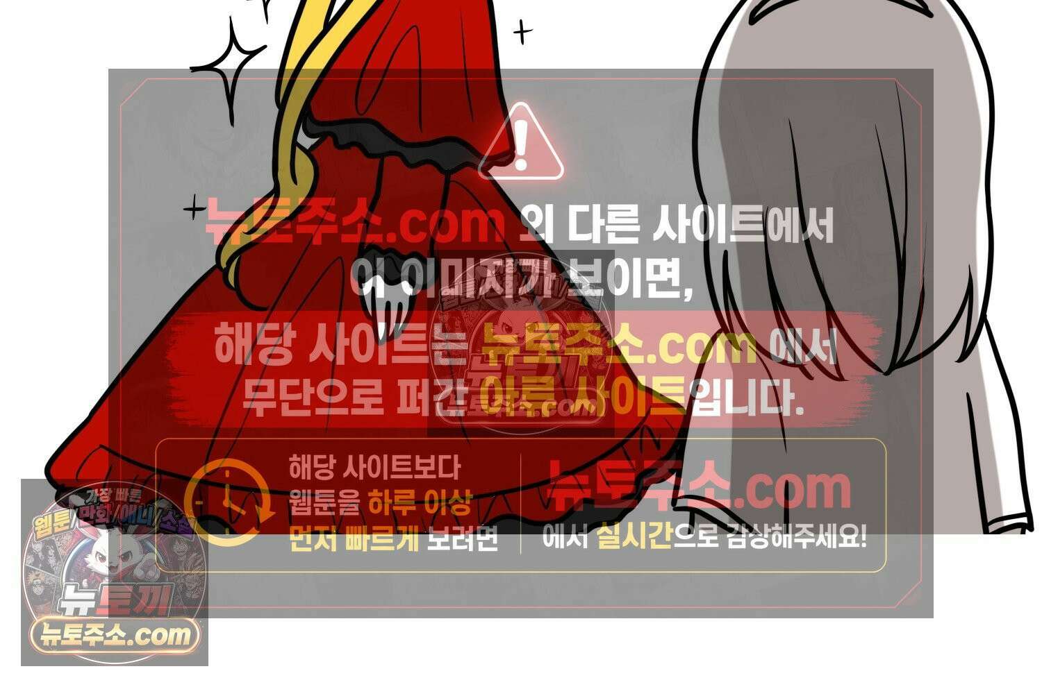 재활용 머학생 132화 코스프레 하는 만화(1) 29