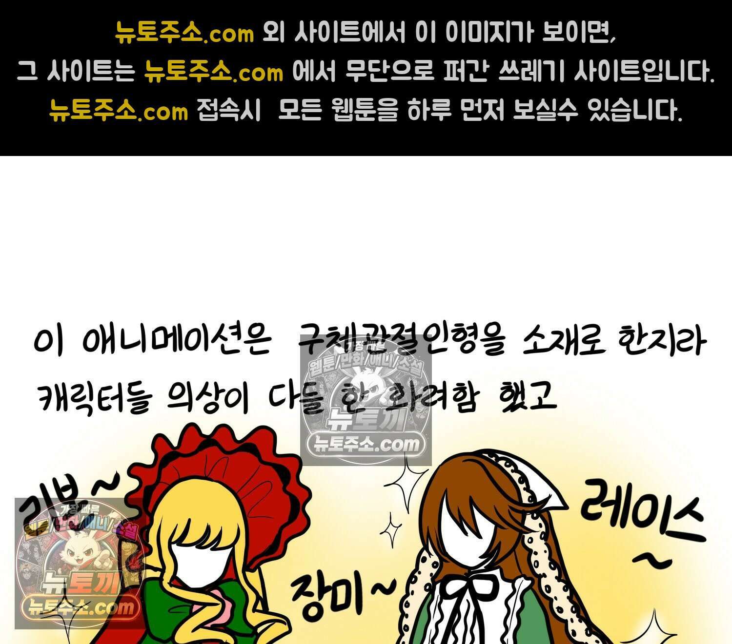 재활용 머학생 132화 코스프레 하는 만화(1) 30