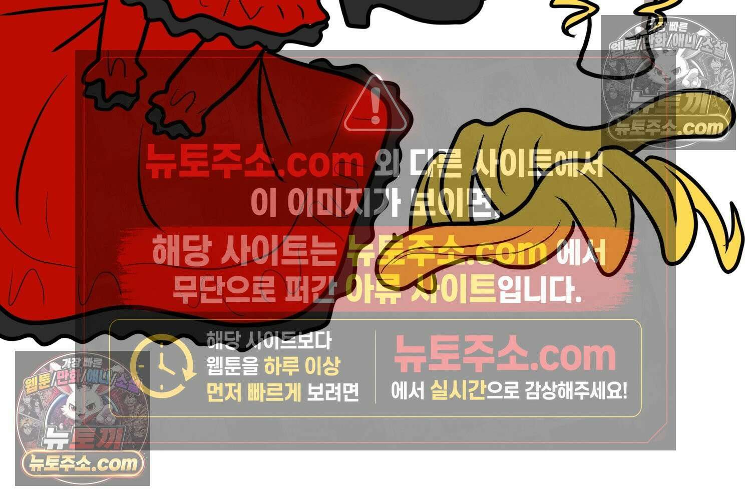재활용 머학생 132화 코스프레 하는 만화(1) 39