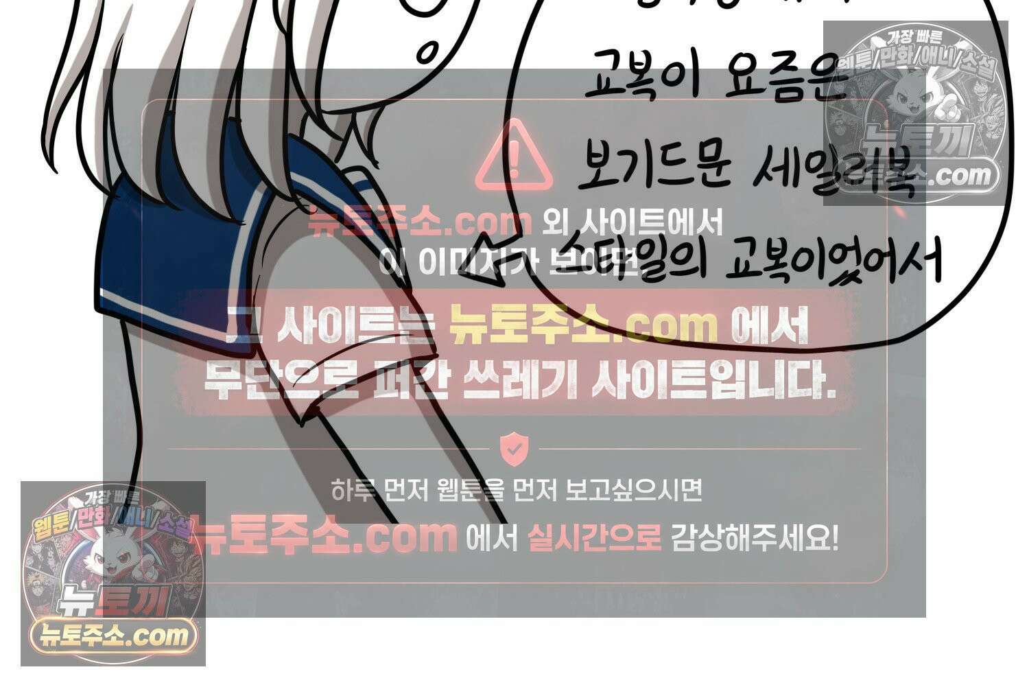 재활용 머학생 132화 코스프레 하는 만화(1) 47