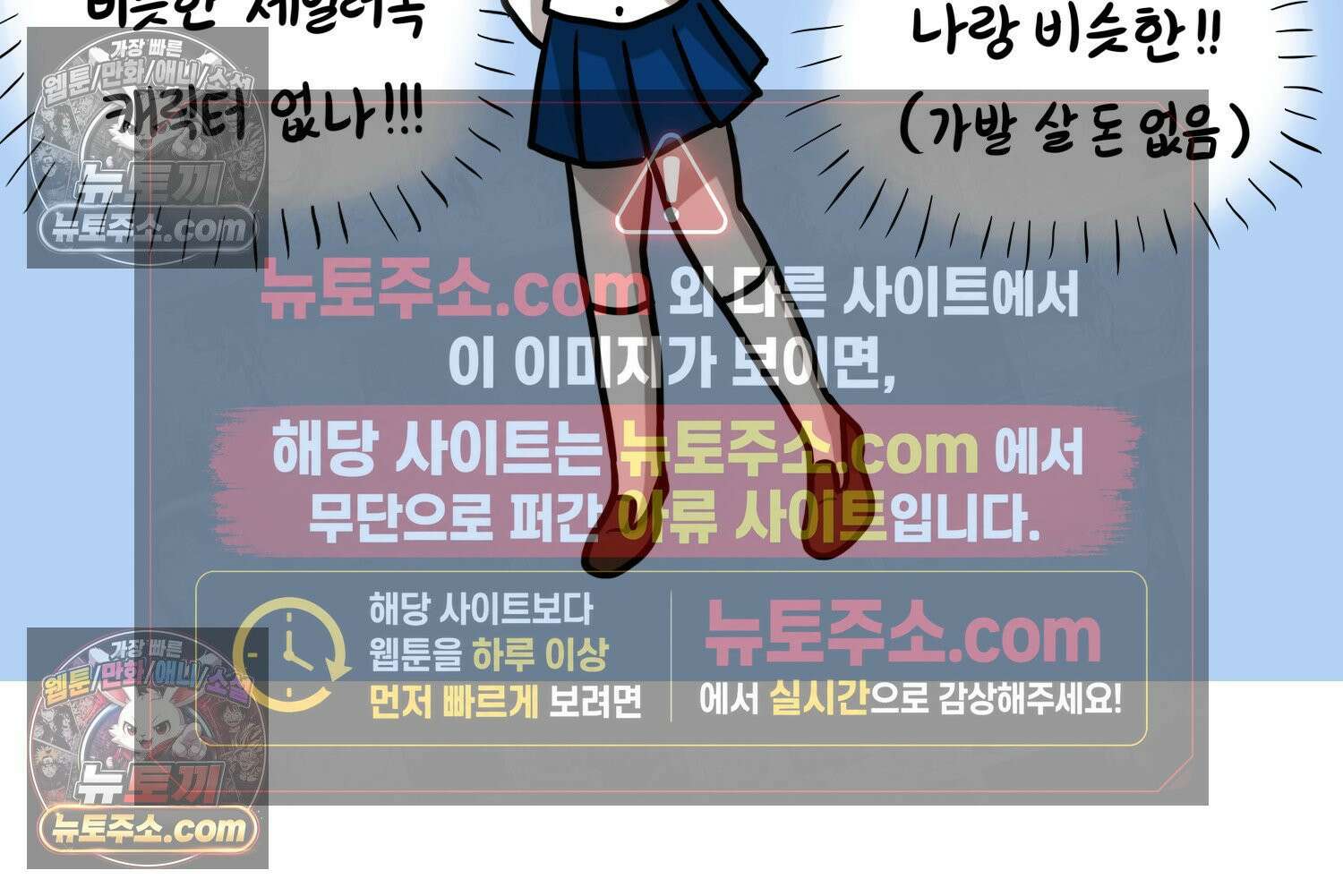 재활용 머학생 132화 코스프레 하는 만화(1) 49