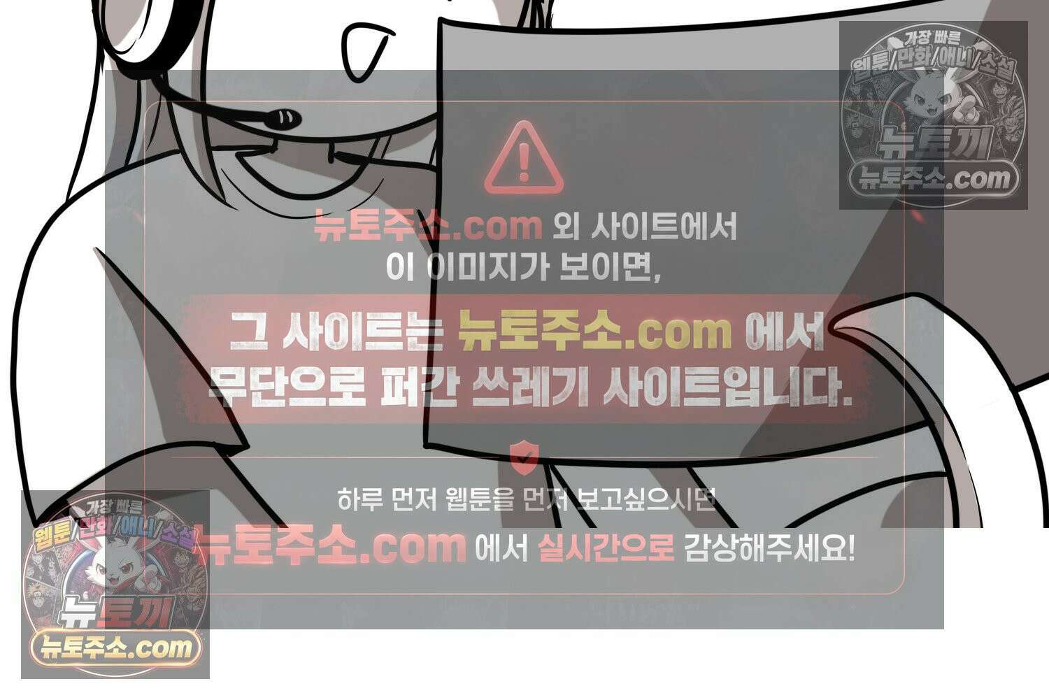 재활용 머학생 132화 코스프레 하는 만화(1) 55