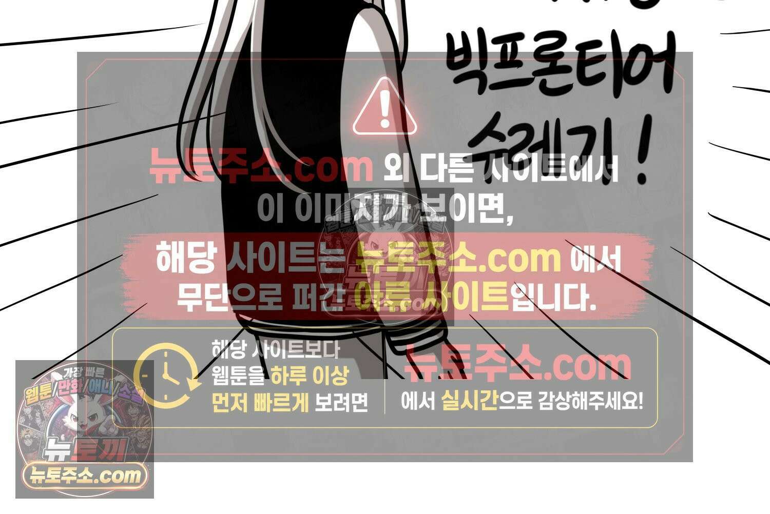 재활용 머학생 132화 코스프레 하는 만화(1) 61