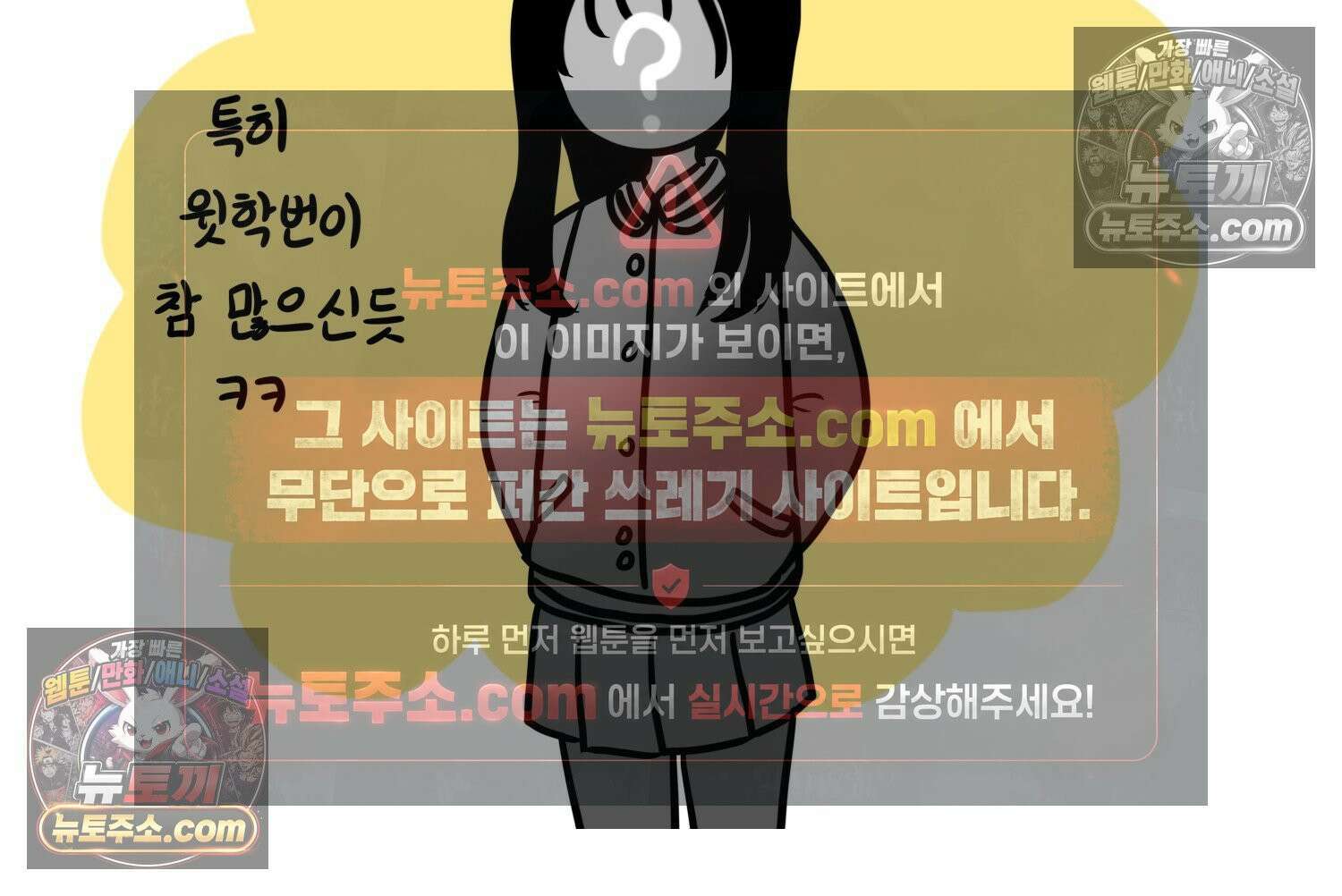 재활용 머학생 132화 코스프레 하는 만화(1) 67