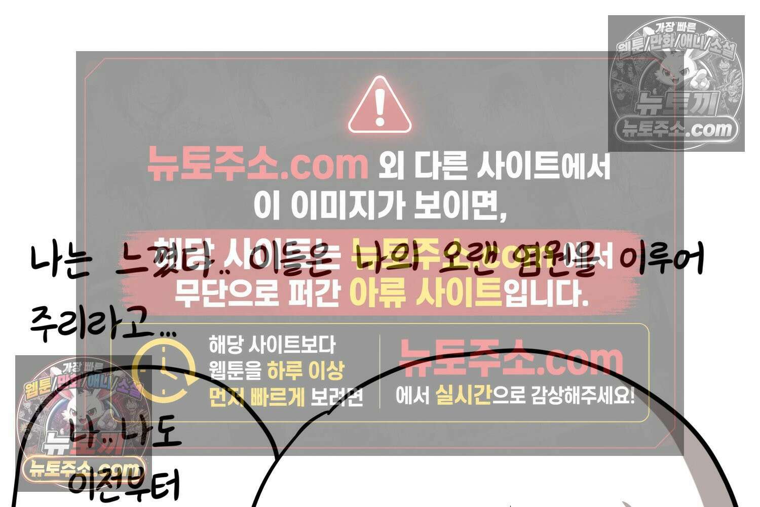 재활용 머학생 132화 코스프레 하는 만화(1) 72