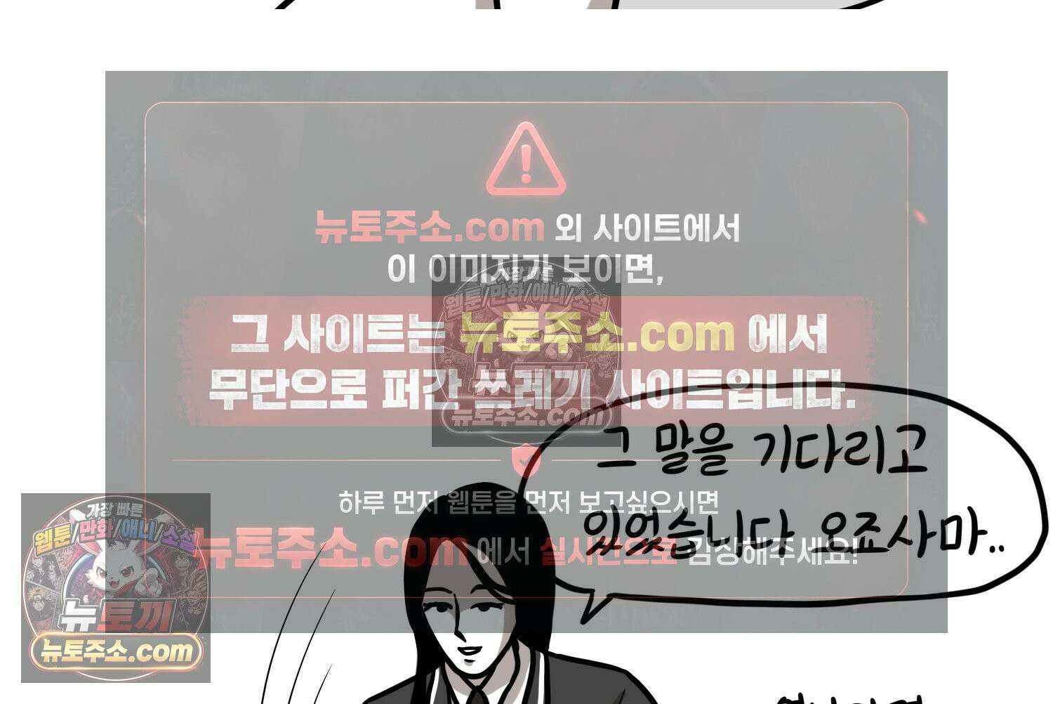 재활용 머학생 132화 코스프레 하는 만화(1) 74