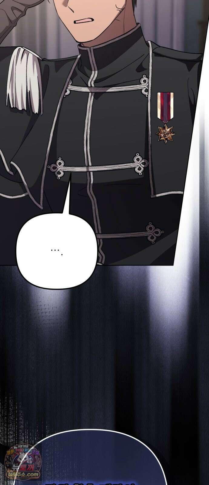 시한부 황후의 나쁜 짓 85화．<재혼을 막는 두가지 방법> 5