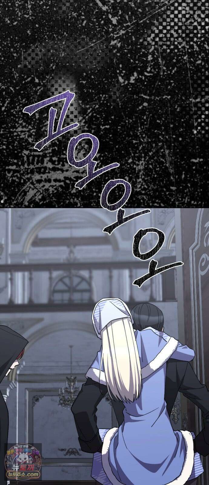 시한부 황후의 나쁜 짓 90화．<황후 폐하를 보지 못하는 남자> 3
