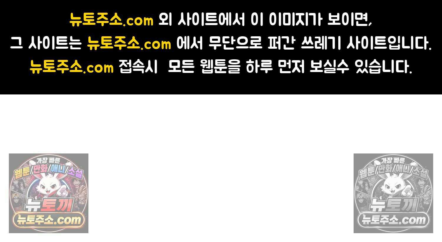 재활용 머학생 157화 임산부석 만화 1