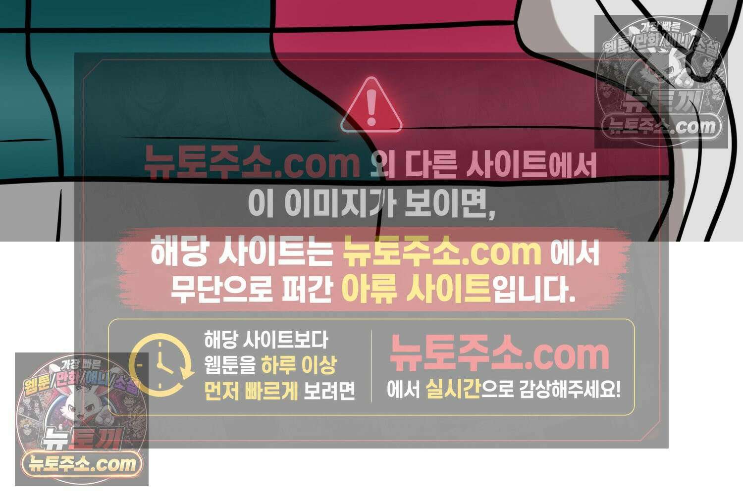 재활용 머학생 157화 임산부석 만화 3