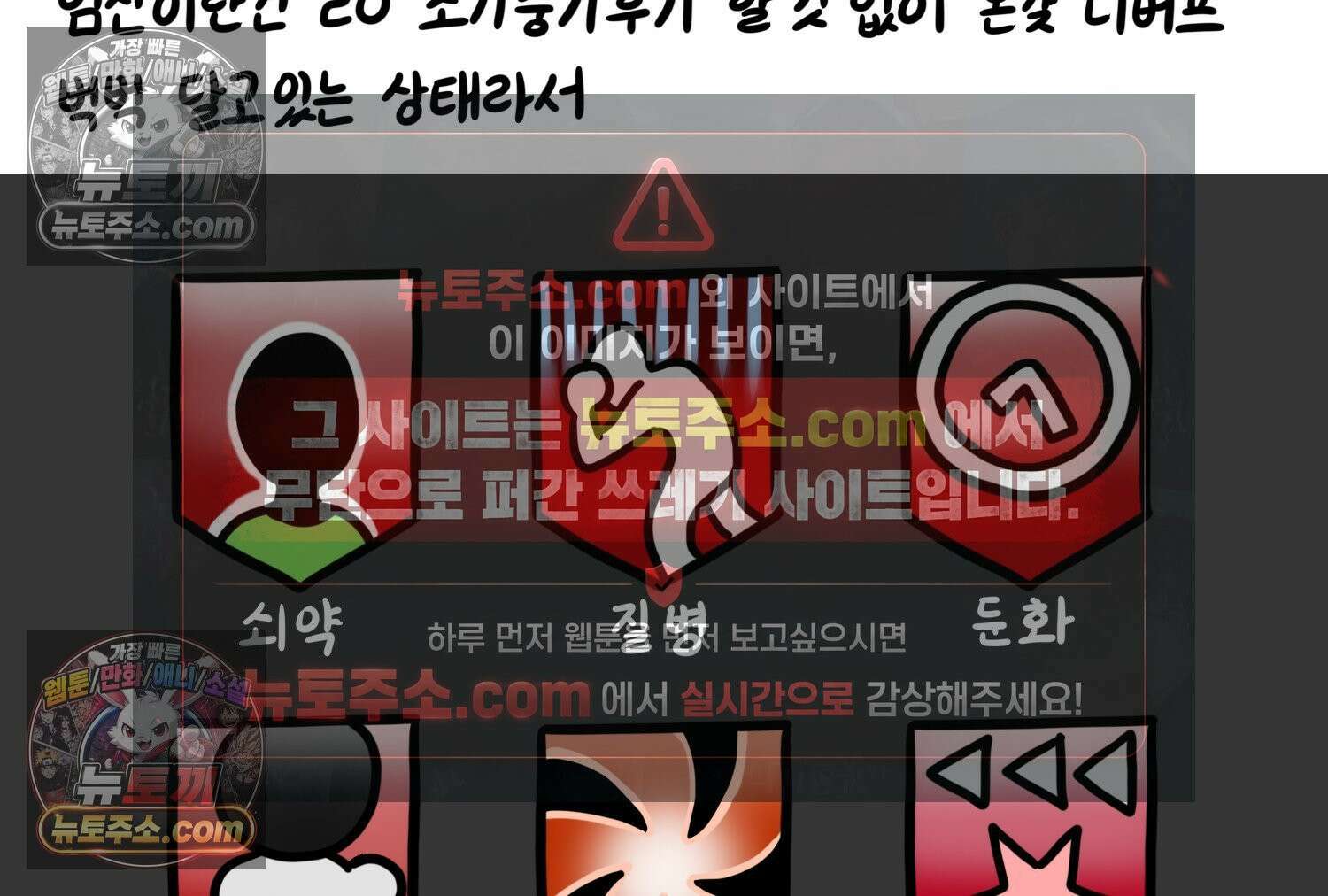 재활용 머학생 157화 임산부석 만화 10