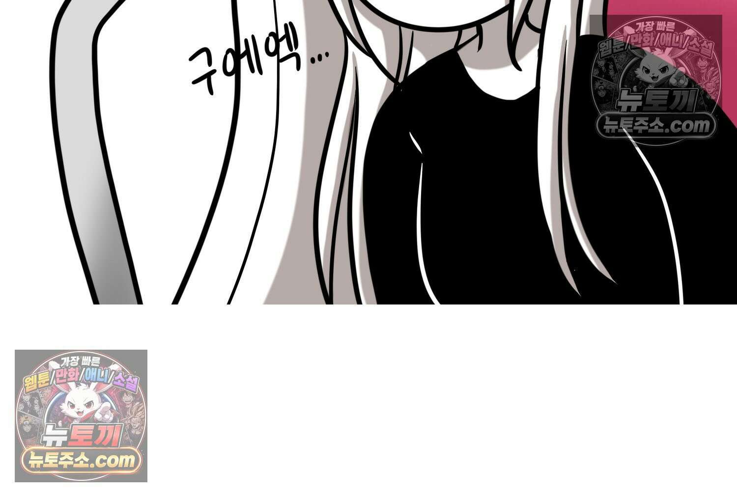 재활용 머학생 157화 임산부석 만화 17