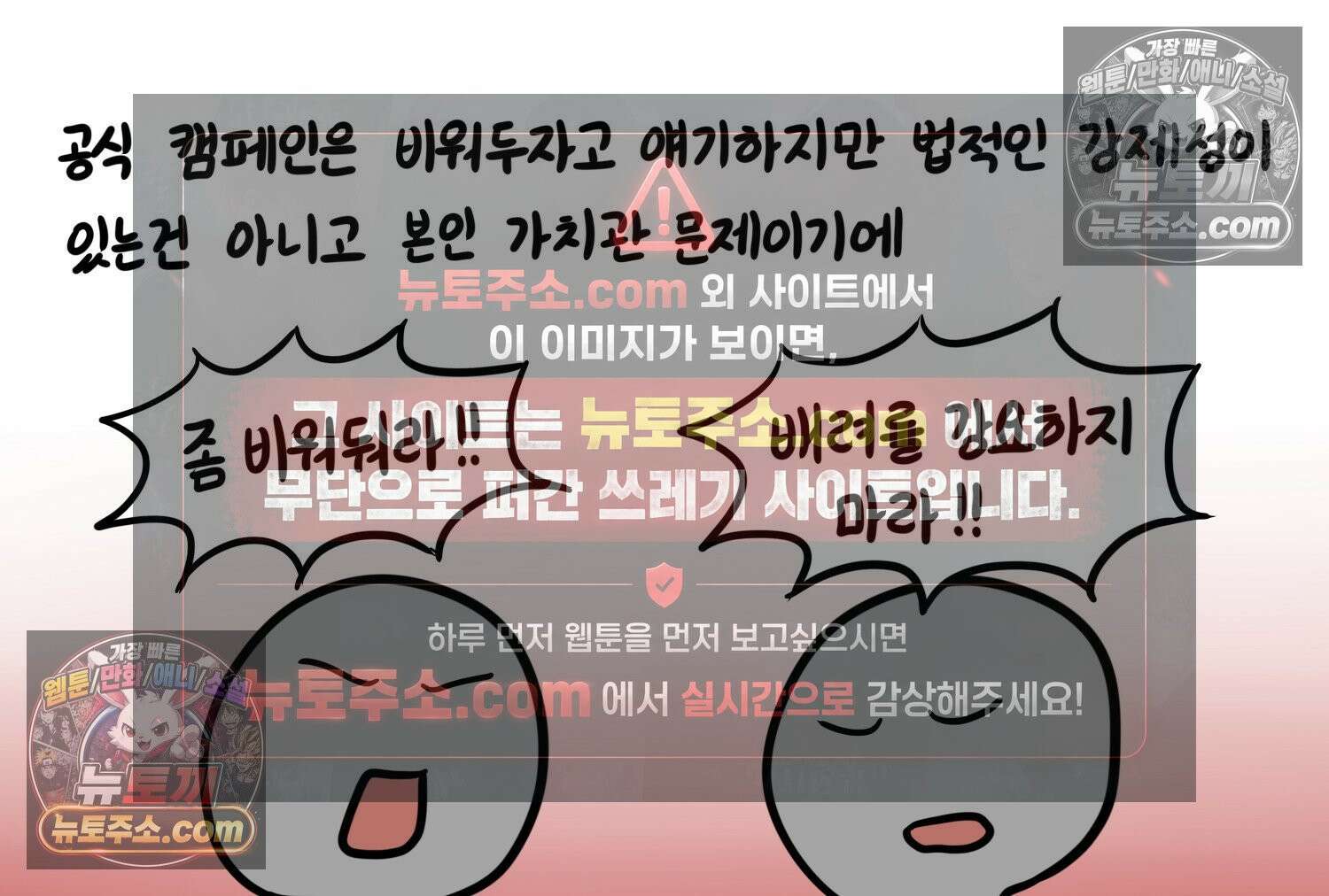 재활용 머학생 157화 임산부석 만화 20