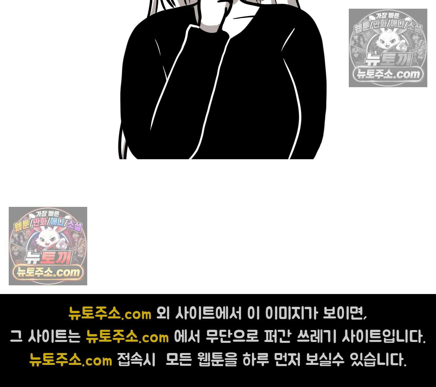 재활용 머학생 157화 임산부석 만화 23