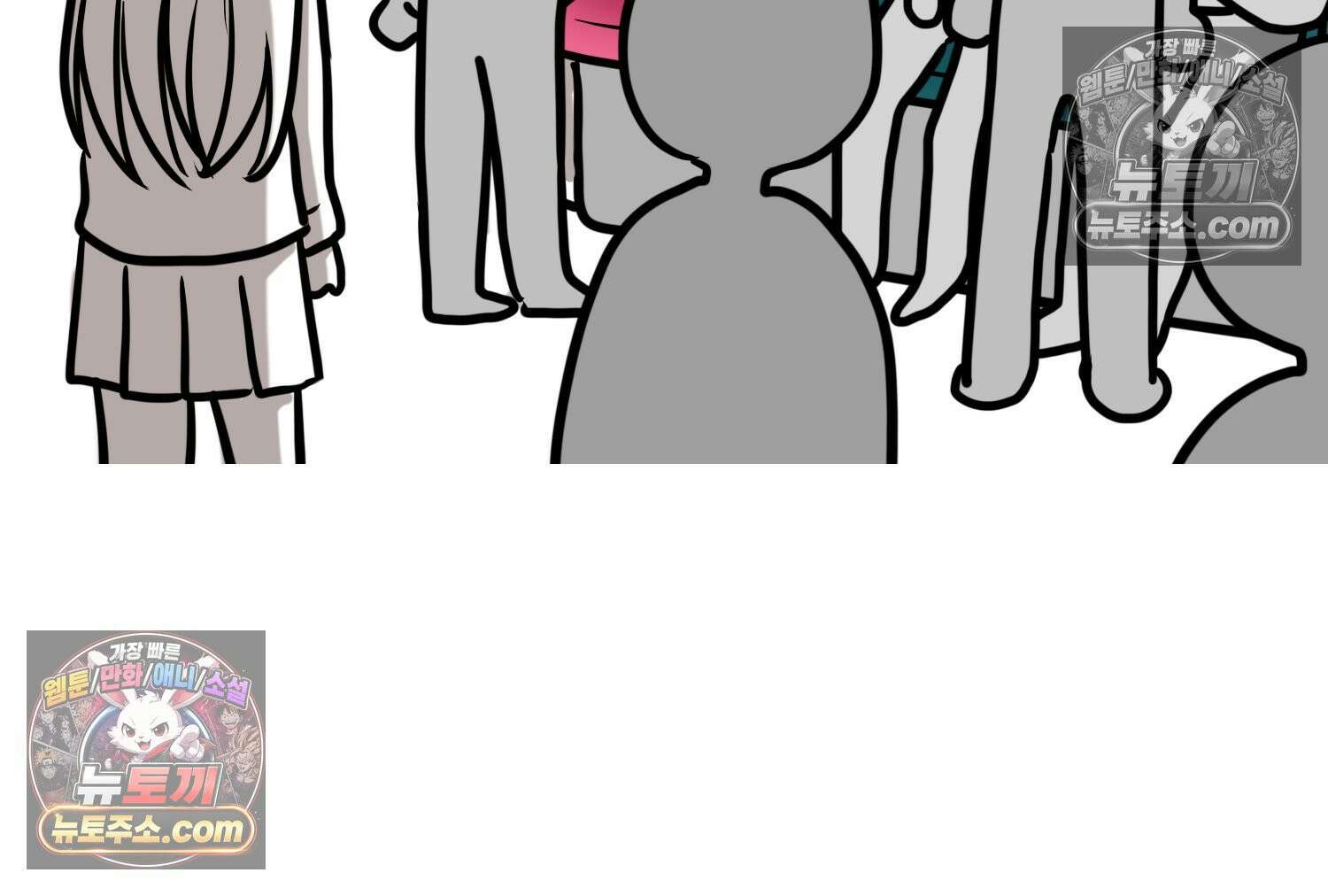 재활용 머학생 157화 임산부석 만화 25