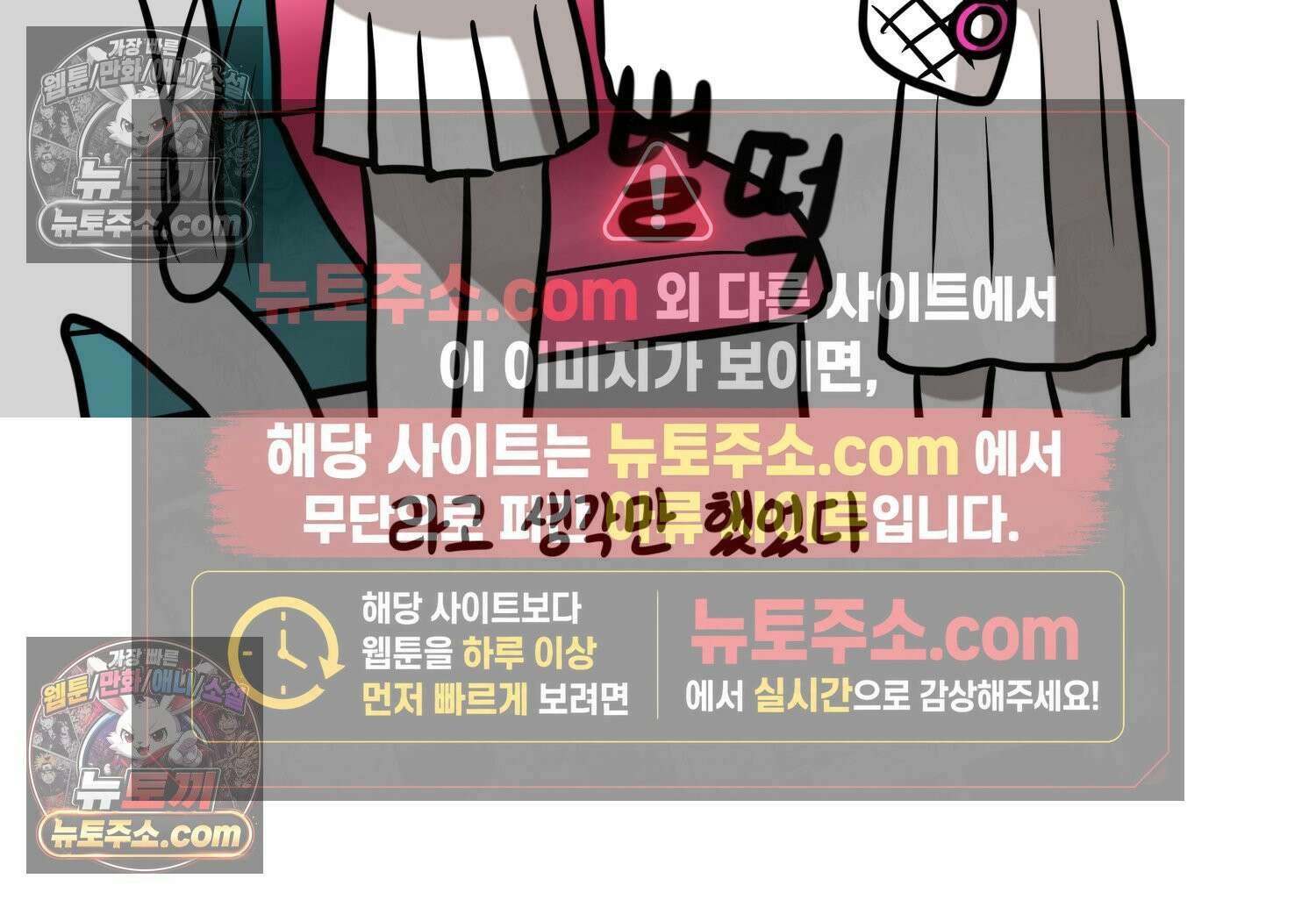 재활용 머학생 157화 임산부석 만화 29