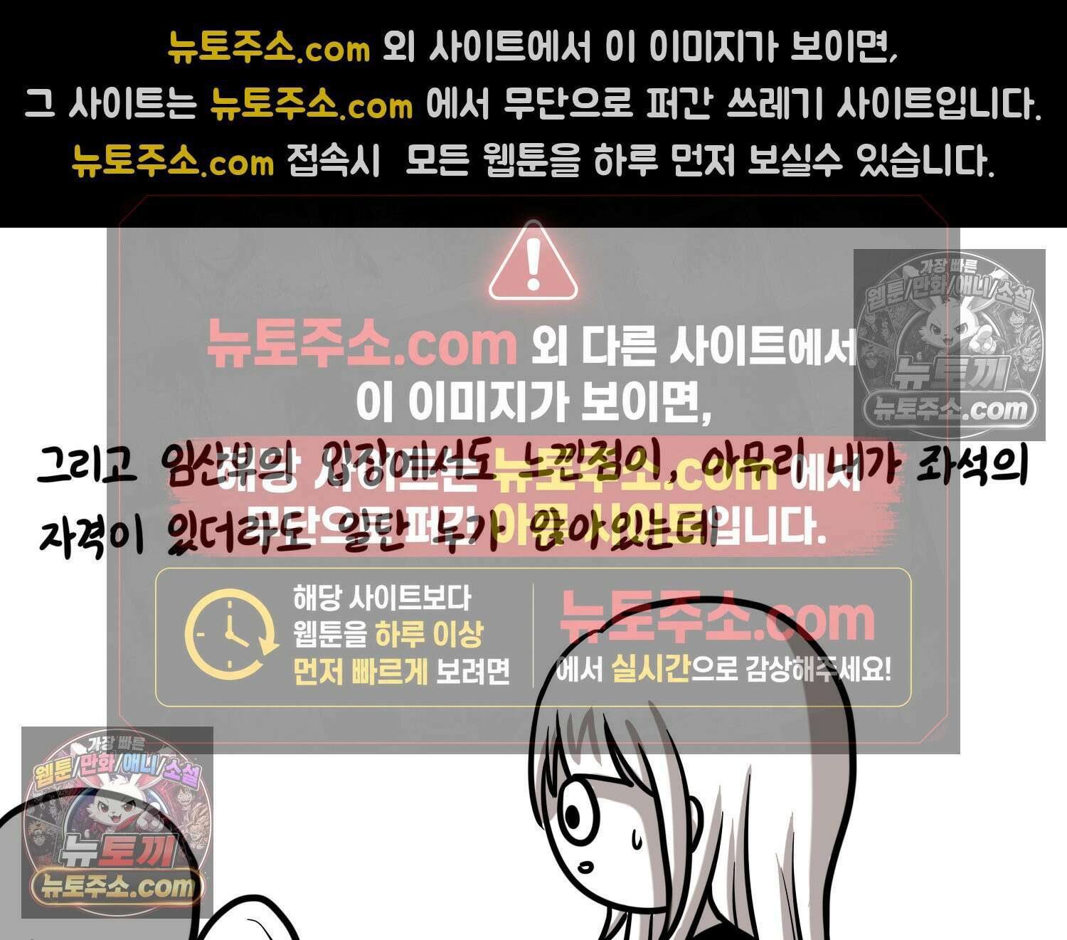 재활용 머학생 157화 임산부석 만화 42