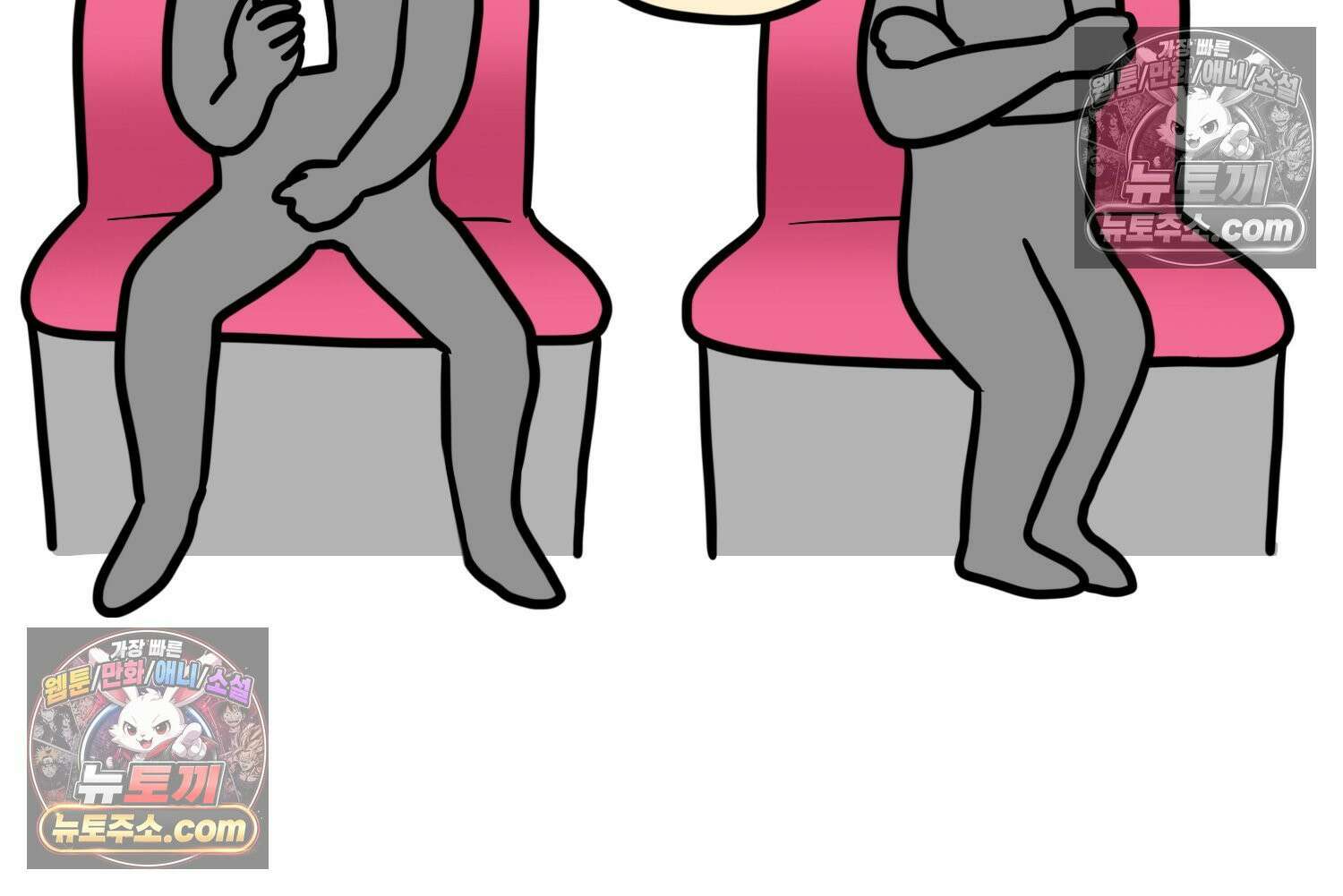 재활용 머학생 157화 임산부석 만화 49