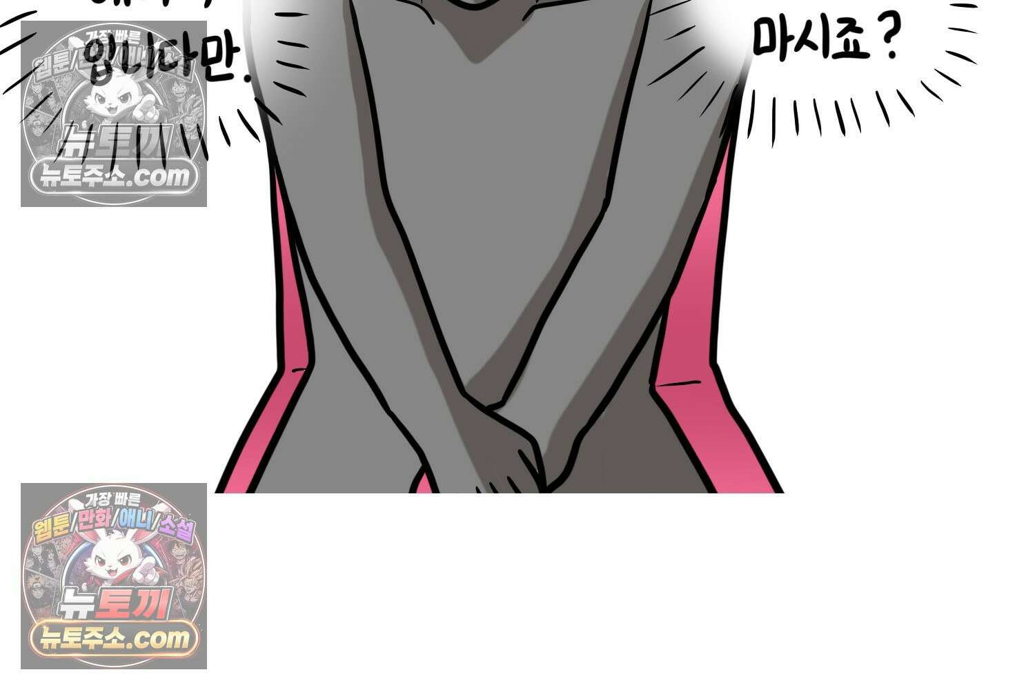 재활용 머학생 157화 임산부석 만화 63