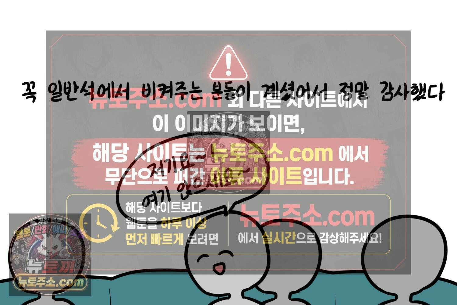 재활용 머학생 157화 임산부석 만화 68