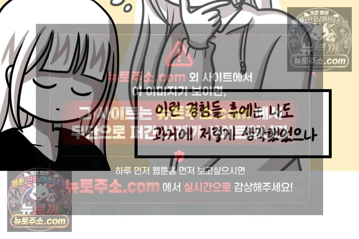 재활용 머학생 157화 임산부석 만화 71