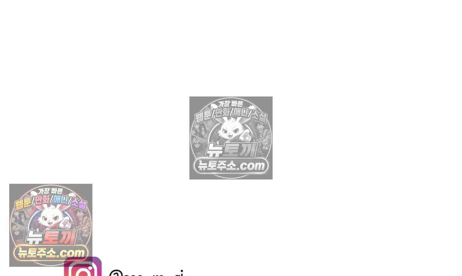 재활용 머학생 157화 임산부석 만화 76