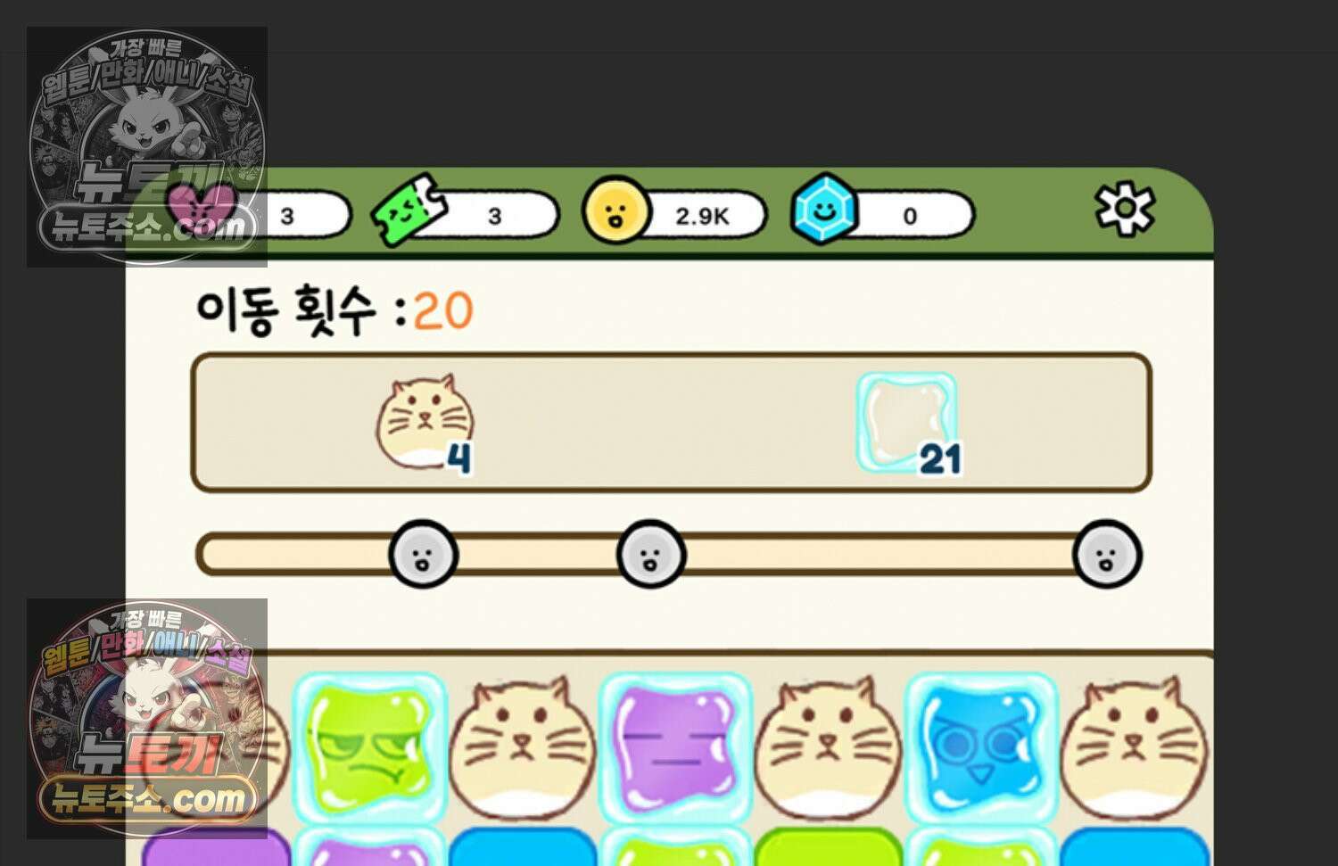 재활용 머학생 157화 임산부석 만화 80