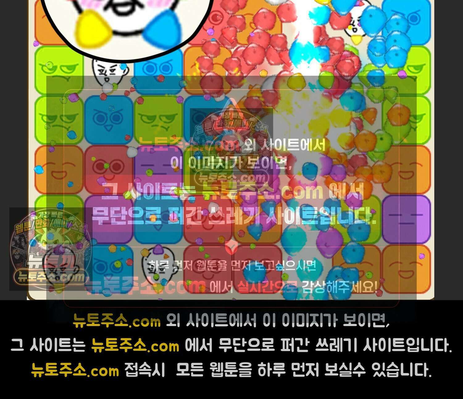 재활용 머학생 157화 임산부석 만화 87