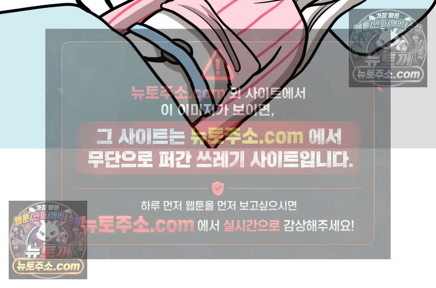 재활용 머학생 162화 출산하는 만화(2) 3