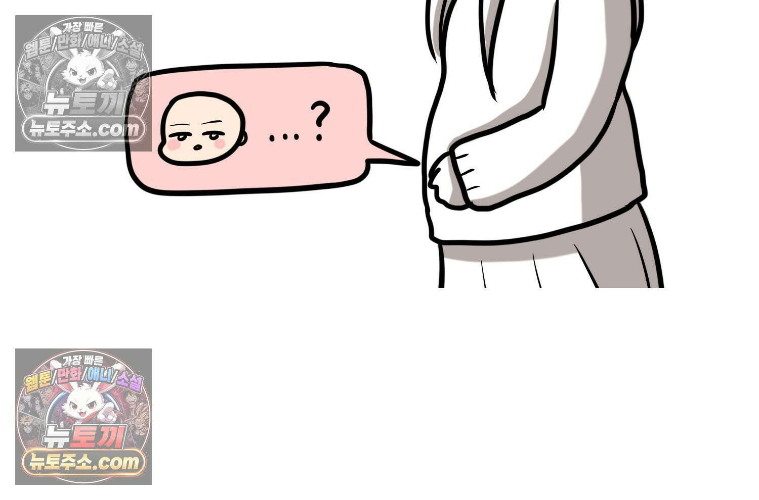 재활용 머학생 162화 출산하는 만화(2) 9
