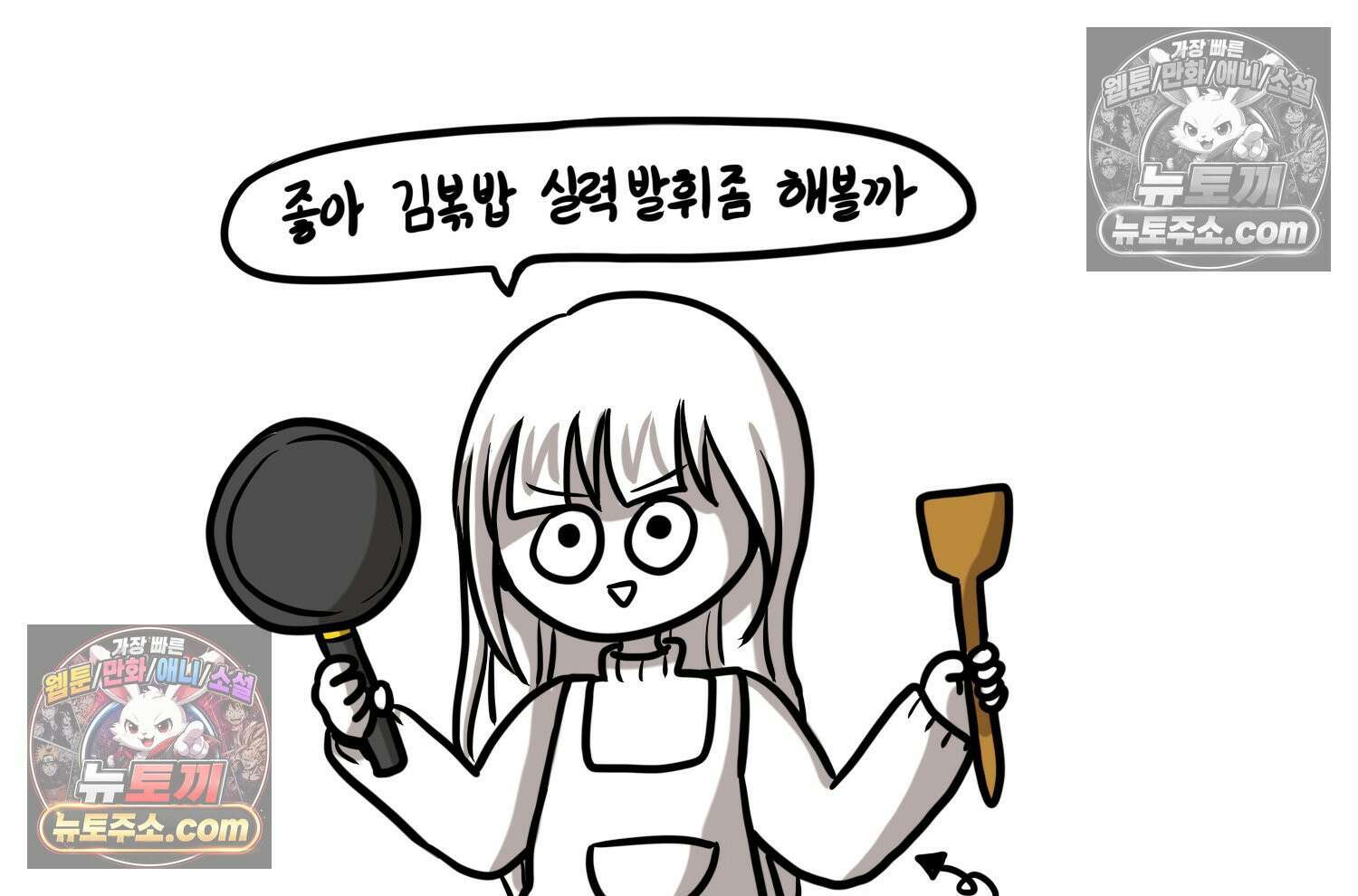 재활용 머학생 162화 출산하는 만화(2) 10