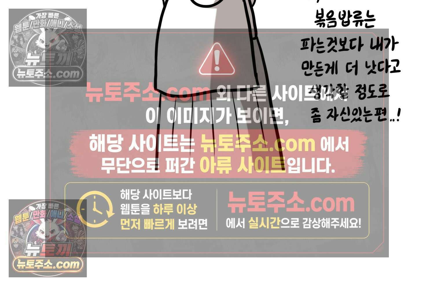 재활용 머학생 162화 출산하는 만화(2) 11