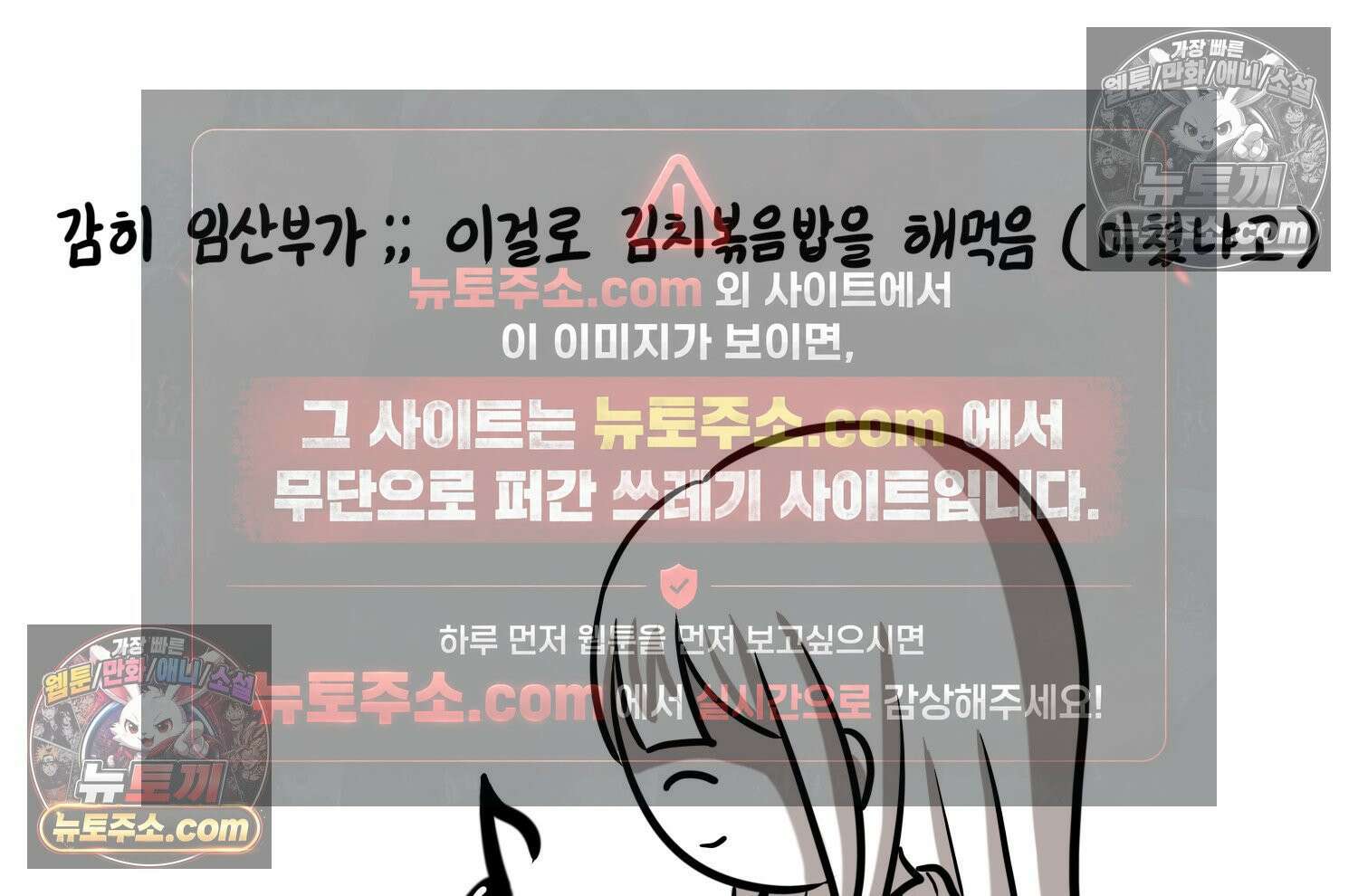 재활용 머학생 162화 출산하는 만화(2) 16