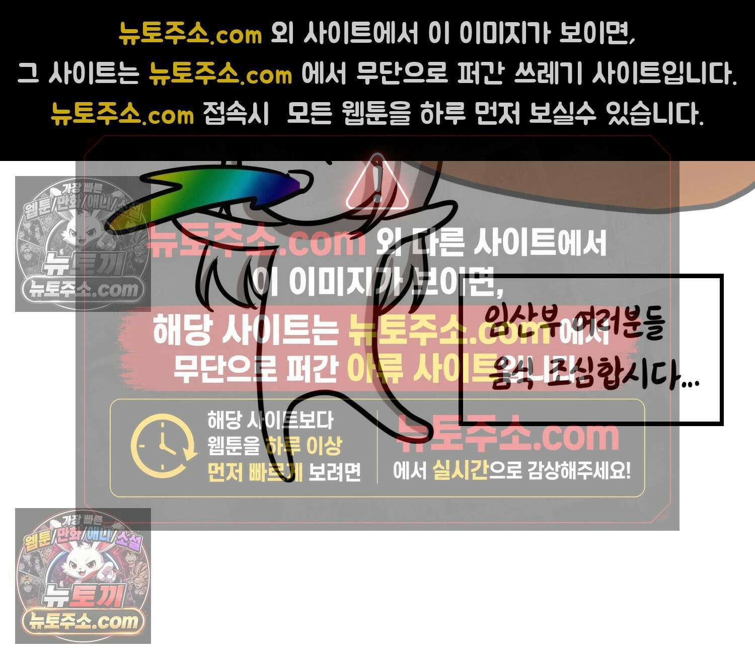 재활용 머학생 162화 출산하는 만화(2) 21