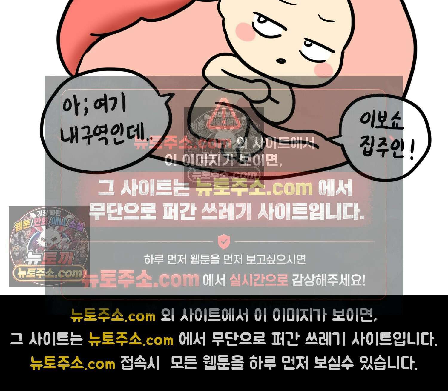 재활용 머학생 162화 출산하는 만화(2) 23
