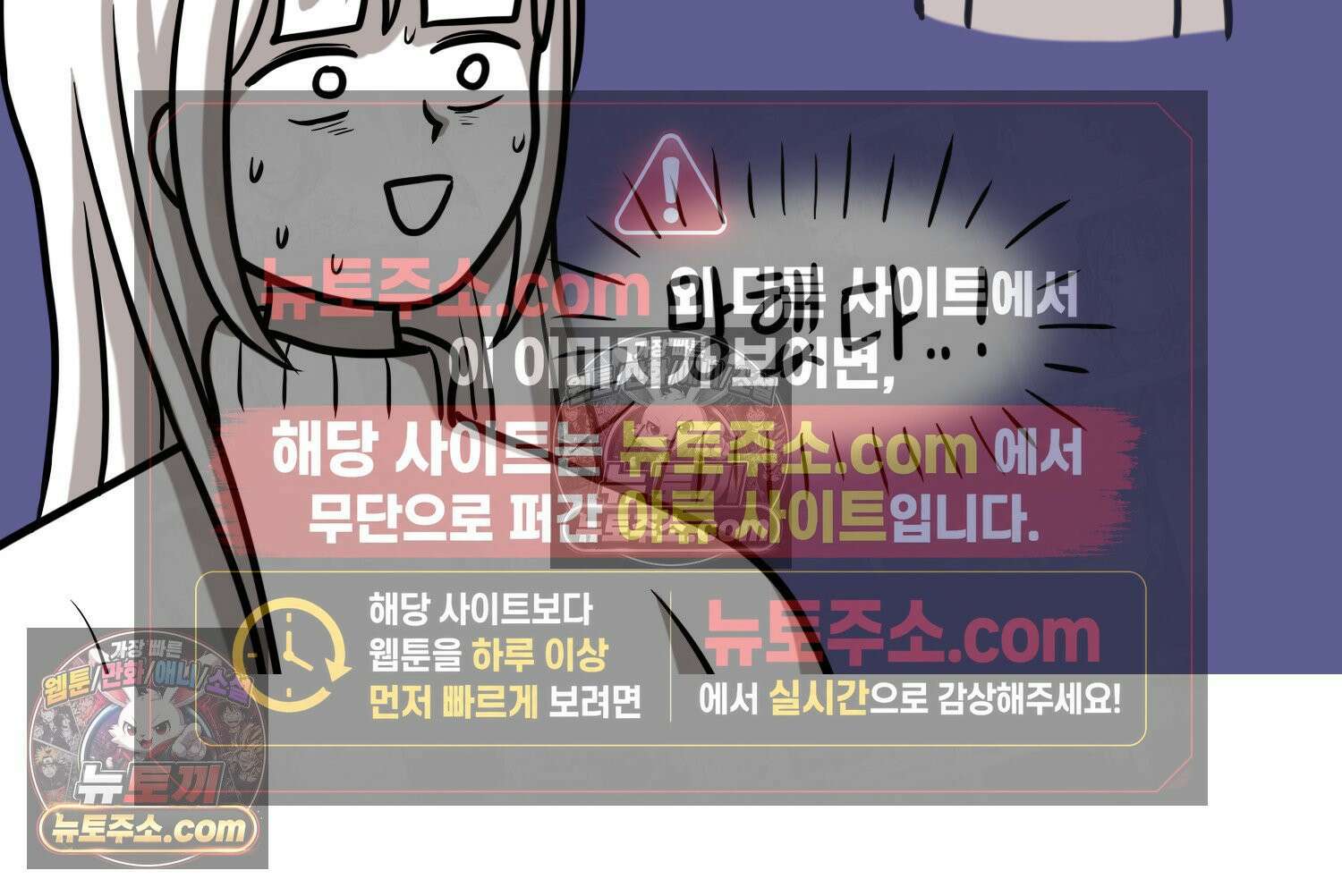 재활용 머학생 162화 출산하는 만화(2) 31