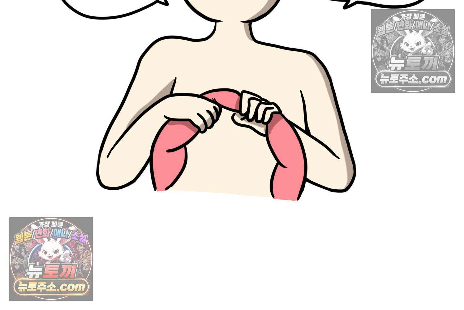 재활용 머학생 162화 출산하는 만화(2) 33