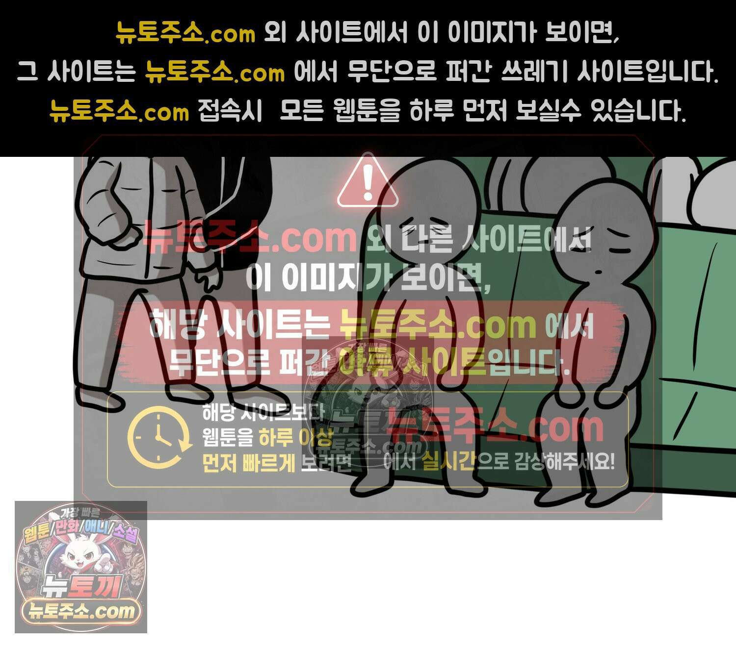 재활용 머학생 162화 출산하는 만화(2) 39