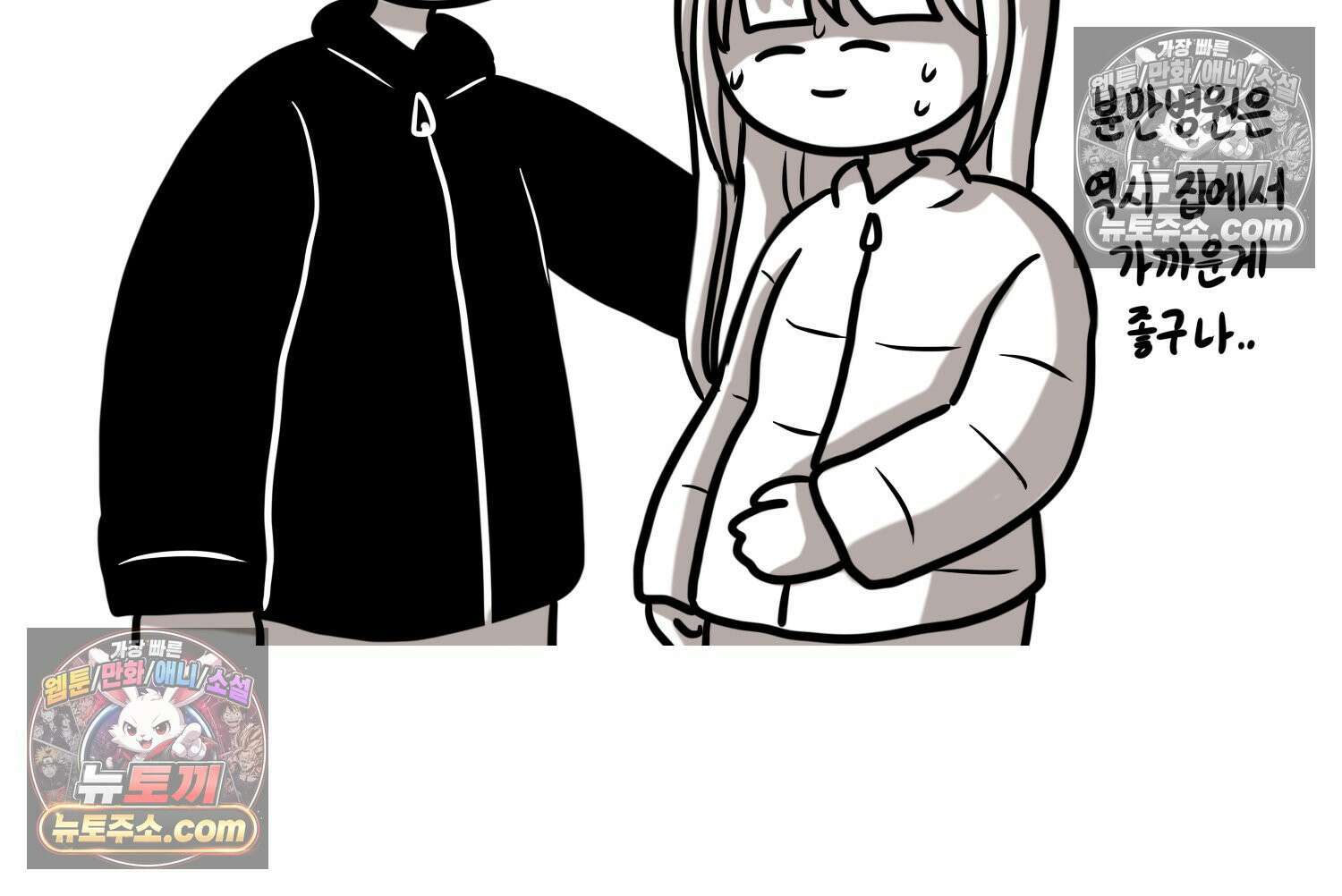 재활용 머학생 162화 출산하는 만화(2) 47