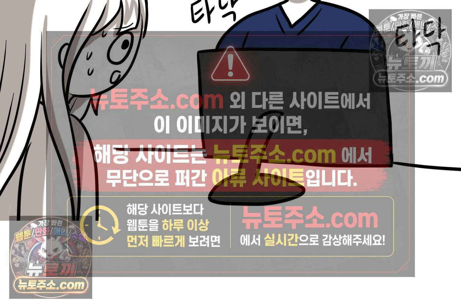 재활용 머학생 162화 출산하는 만화(2) 49