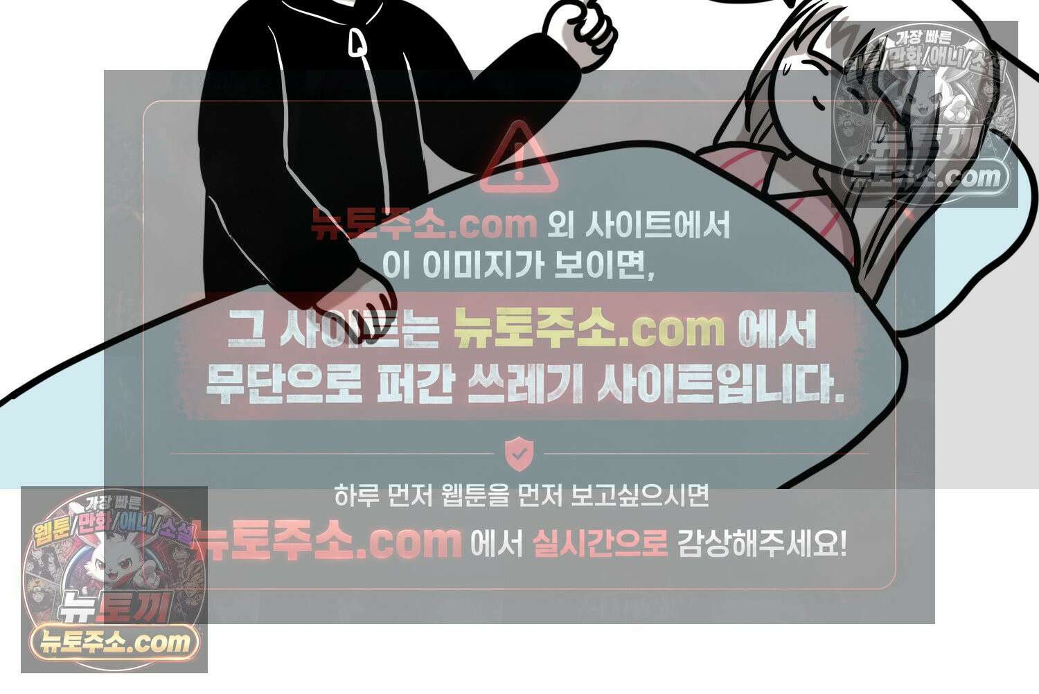 재활용 머학생 162화 출산하는 만화(2) 55