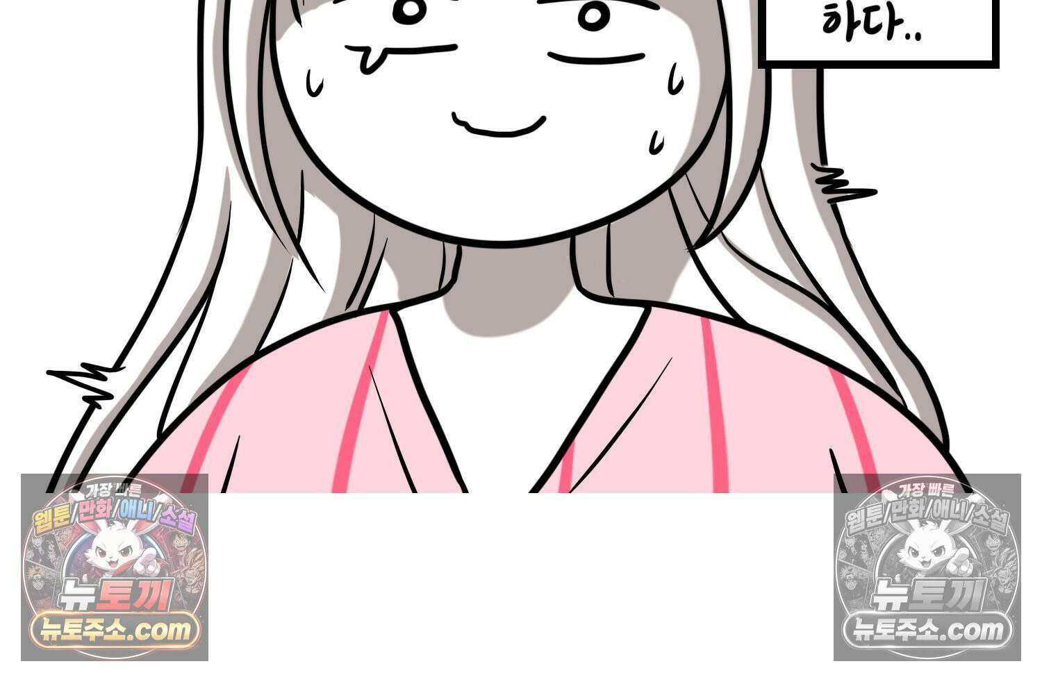 재활용 머학생 162화 출산하는 만화(2) 59