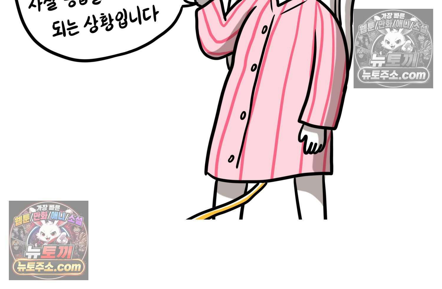 재활용 머학생 162화 출산하는 만화(2) 61