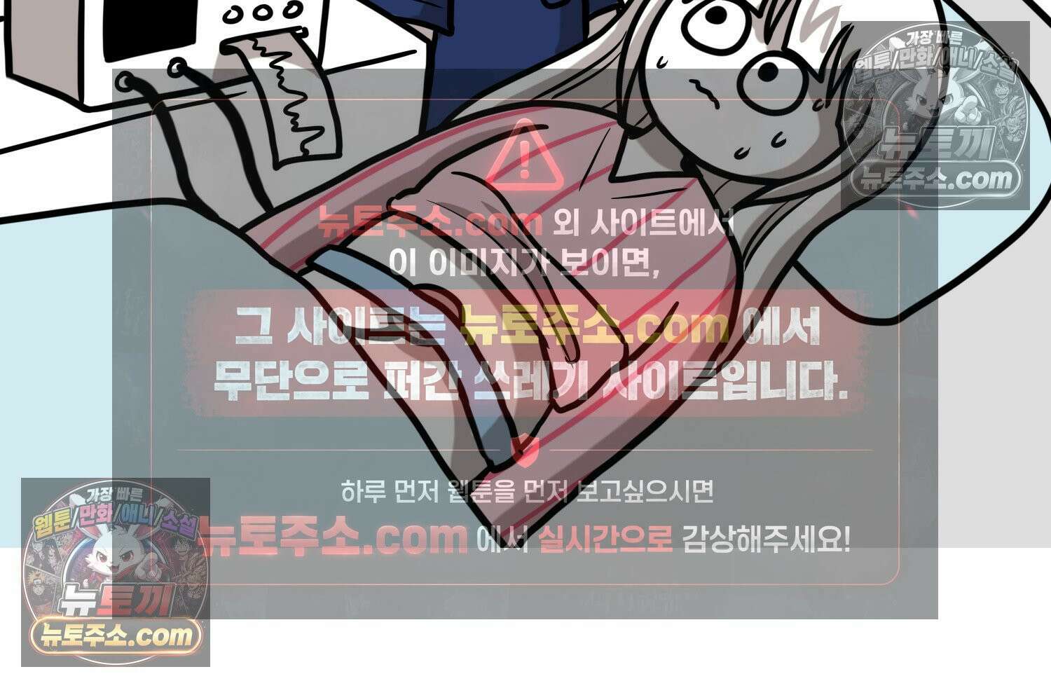 재활용 머학생 162화 출산하는 만화(2) 63