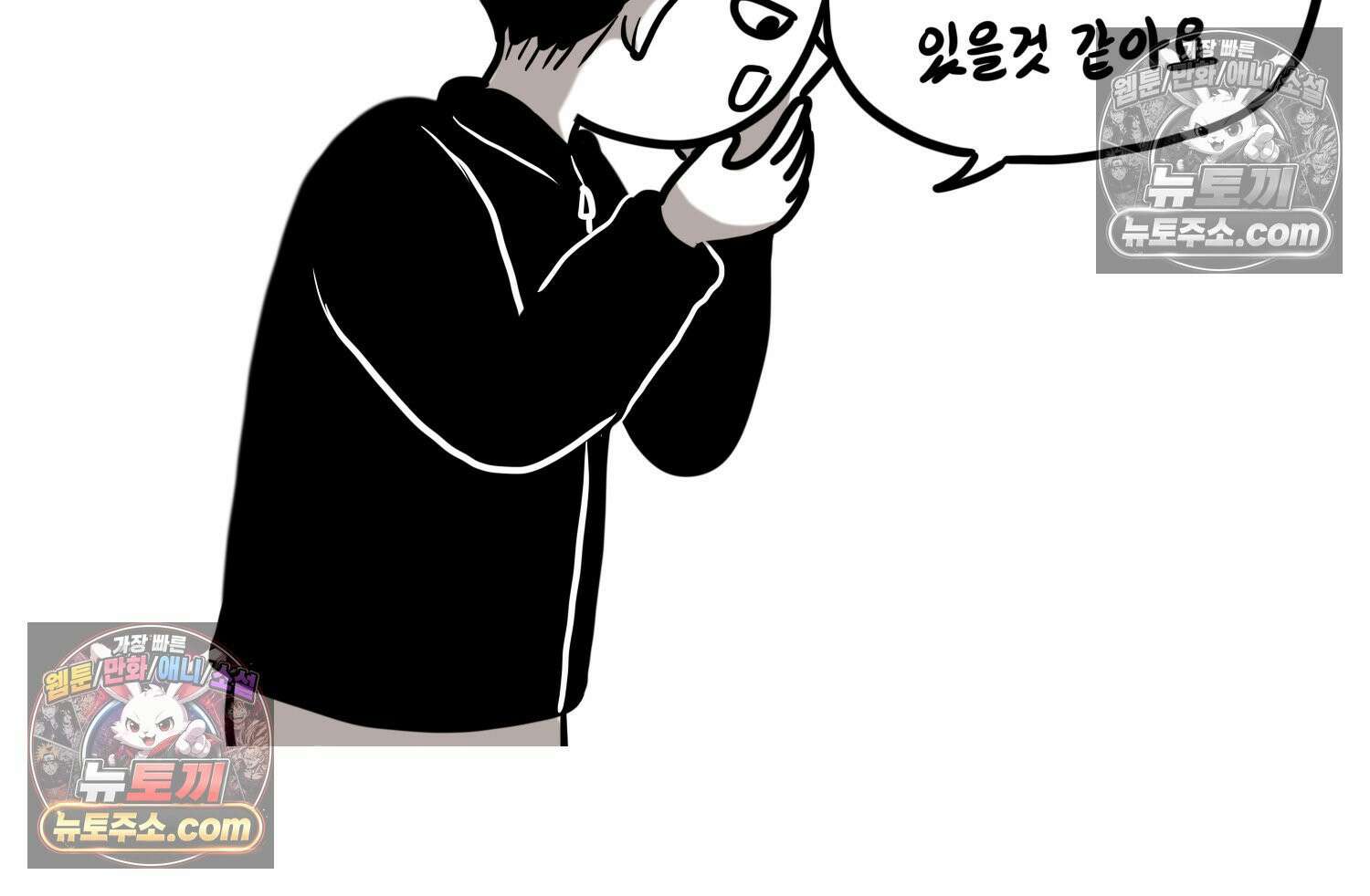 재활용 머학생 162화 출산하는 만화(2) 65