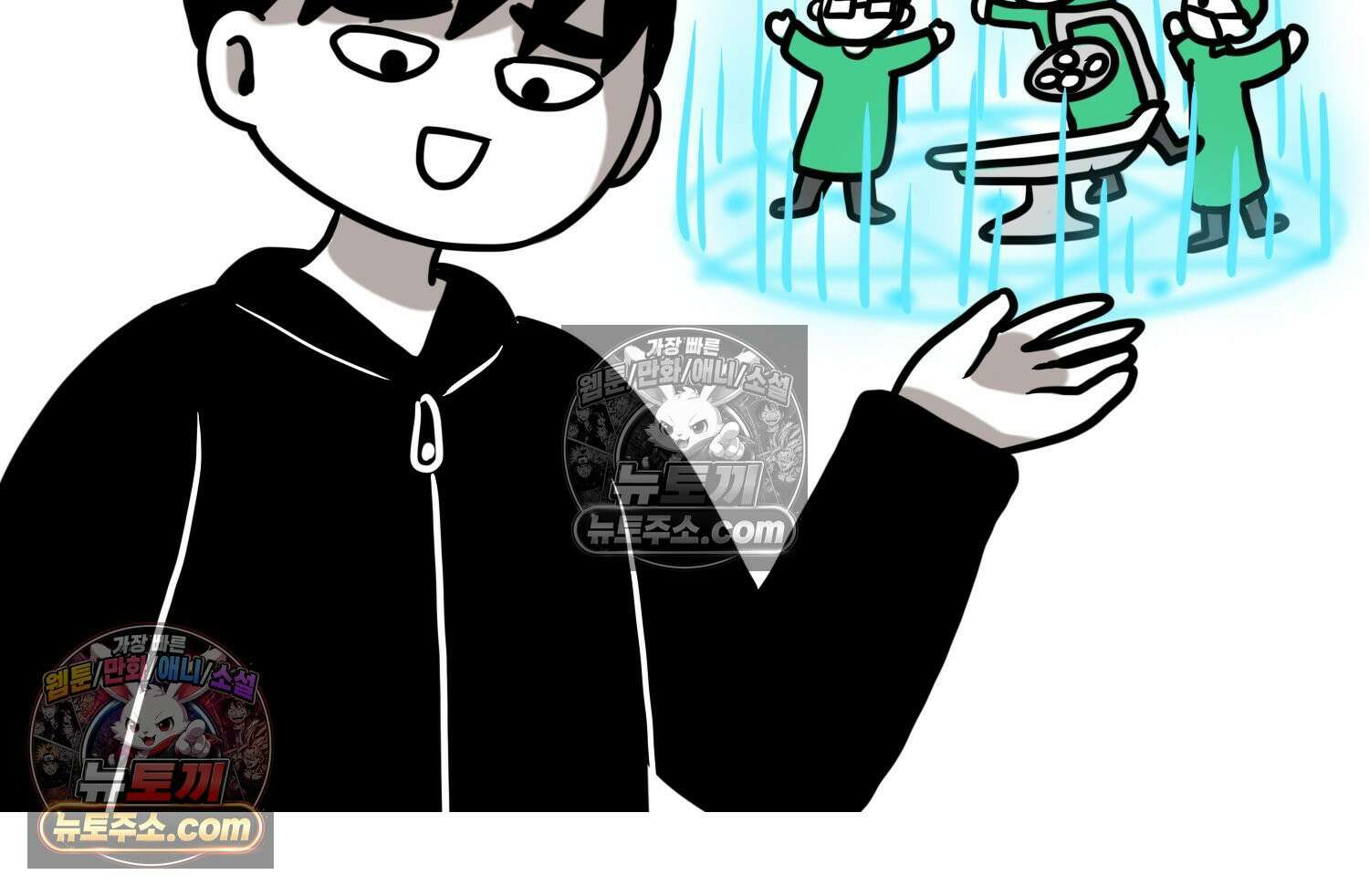 재활용 머학생 162화 출산하는 만화(2) 69
