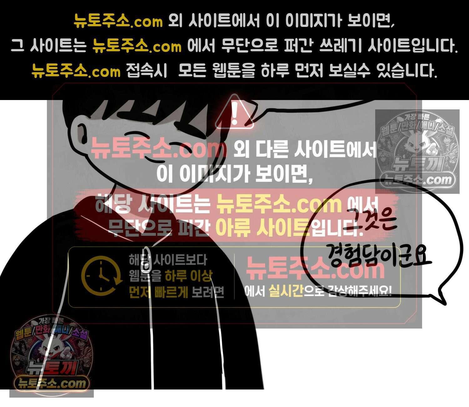 재활용 머학생 162화 출산하는 만화(2) 71